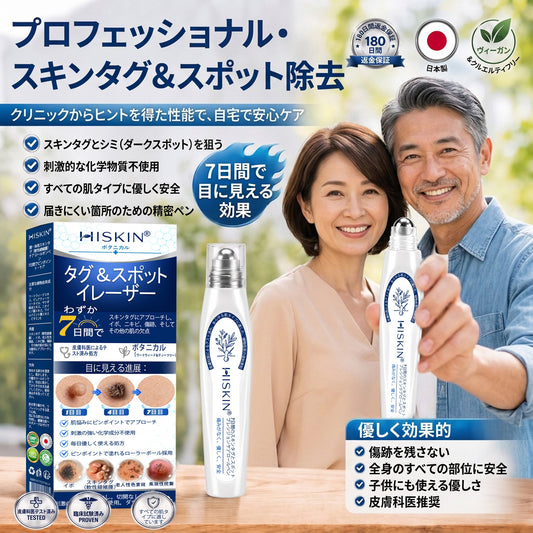 🎉 おめでとうございます！日本で大人気のキャンペーン開催中！ 今なら2点目が50％OFFでご購入いただけます！